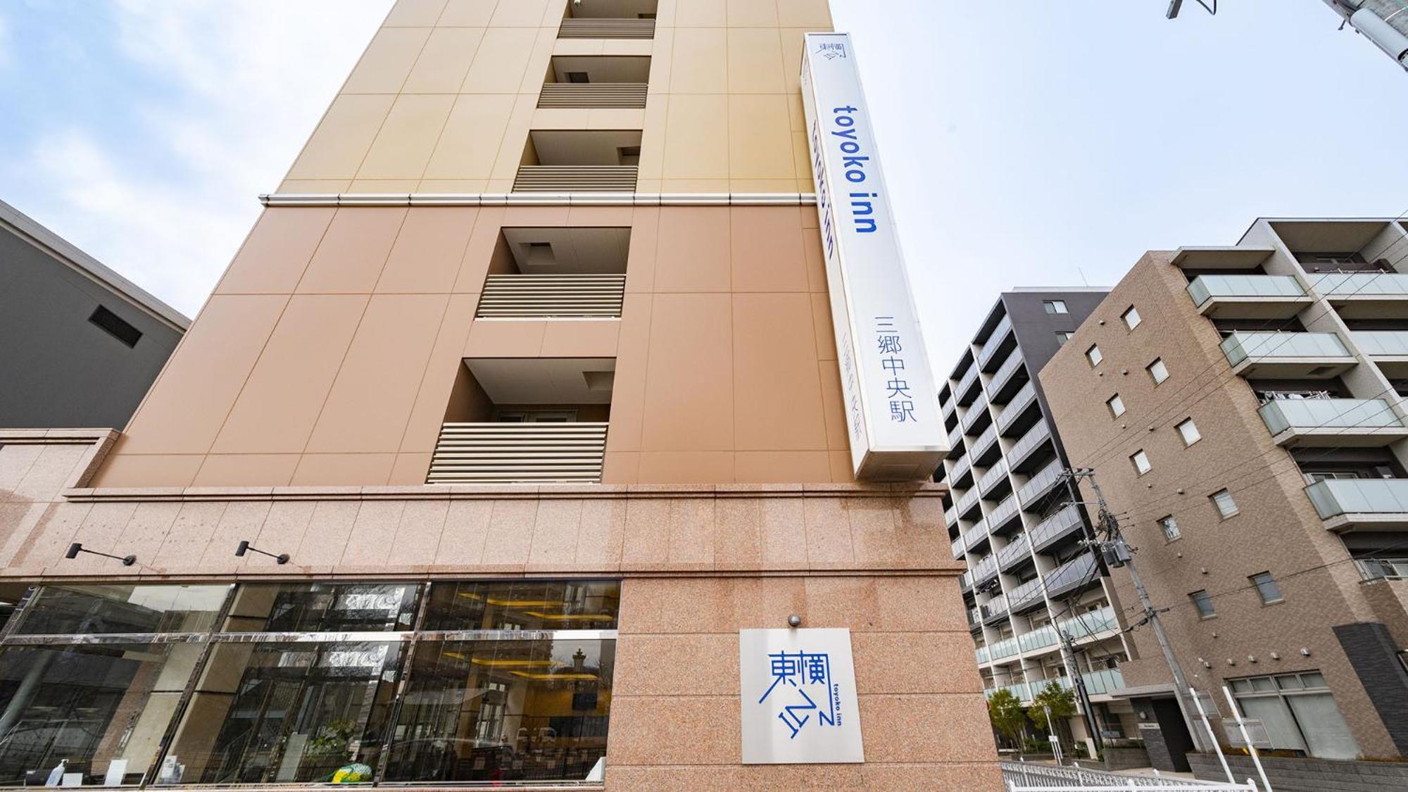 Toyoko Inn Misato-Chuo Ekimae Misato  Exterior photo