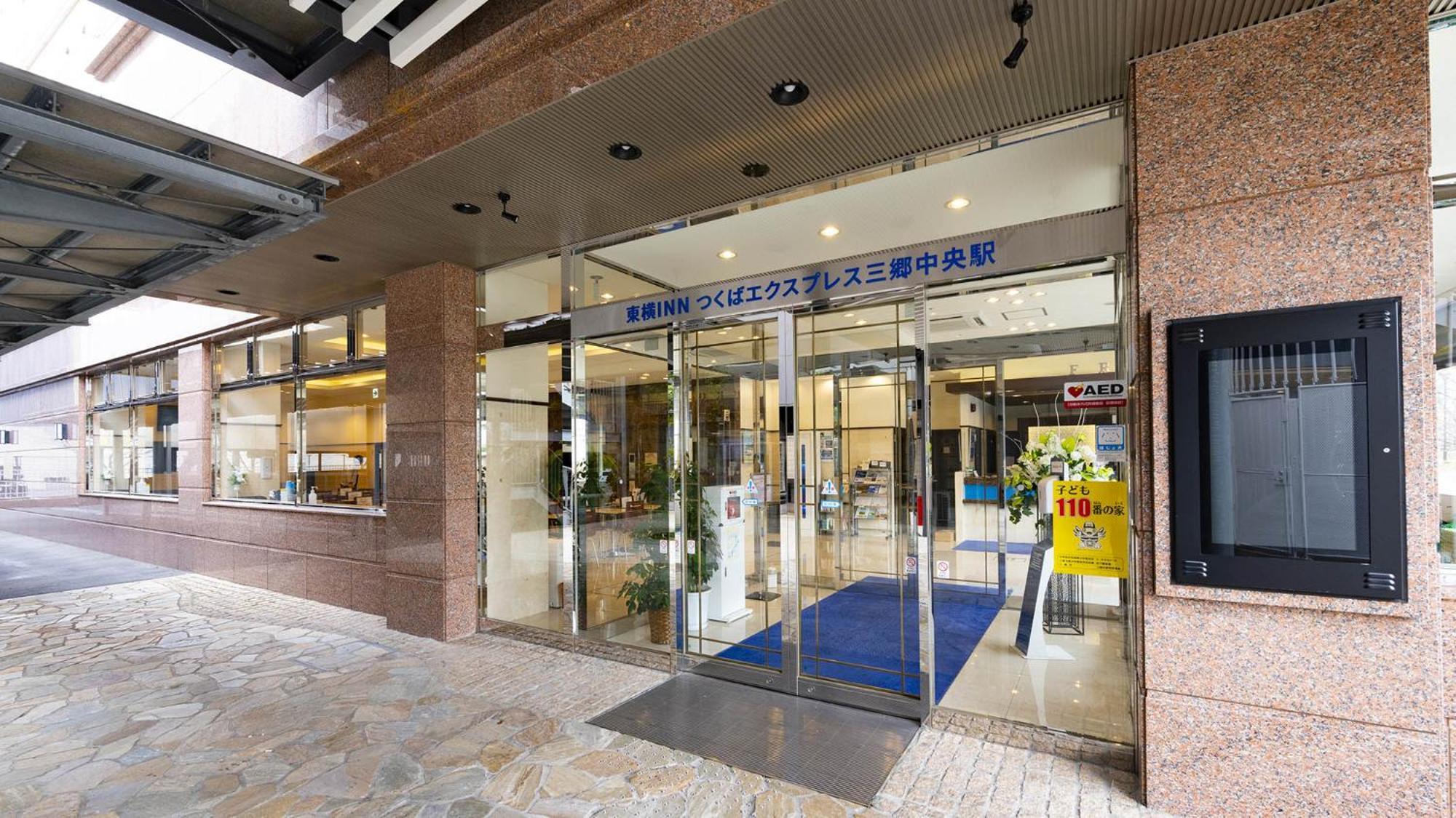 Toyoko Inn Misato-Chuo Ekimae Misato  Exterior photo